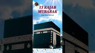 13 Rajab Ko Kaabe Me Kon Aaya  #ytshorts #youtubeshorts #shortvideo #shorts #viral #shiastatus