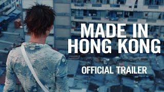 MADE IN HONG KONG (Masters of Cinema) New & Exclusive Trailer