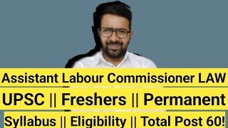 Assistant Labour Commissioner LAW in UPSC 2025 || Freshers and Permanent Govt JOB