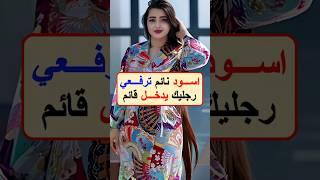 هذا اللغز الثقافي جنن العالم  س و ج #اسئلة_ثقافية #اسئلة #معلومة #معلومات_عامة #تحدي #ثقافة #الغاز