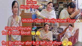 ਇੱਕ Middle Class Family ਦੇ ਘਰ ਦੀਆਂ ਸੱਚੀਆ ਗੱਲਾਂ ਜੋ ਕੋਈ ਨਹੀਂ ਦੱਸਦਾ|| #hometour by Punjabi Batth Family