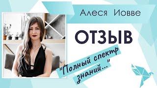 Отзыв студента ПШП: "Уникальность ПШП - атмосфера позитивного ключа".