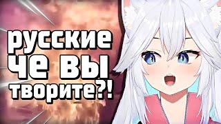 ВЕЙ СМОТРИТ РУССКИЙ МЕМЧИК [ VeiBae | Shylily  | Vtuber | Tik Tok | hololive | en | ru | lily ]