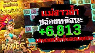 สล็อตแตกง่าย สล็อตเว็บตรง สล็อต pg slot ล่าสุด