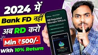Recurring Deposit Account क्या होता है? | What is RD Account in Bank | RD Account Explained in Hindi