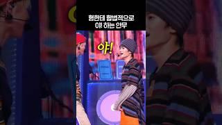 [라이즈] 안무와 반말 동시에 하기ㅋㅋㅋㅋ#소희 #은석