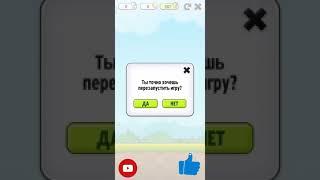 Как зарабатывать халявные деньги в игре My talking Tom.