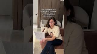 Жиза?🫠Подписывайся и смотри разбор заданий с реального ЕГЭ на моём канале #егэ #русский