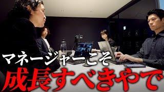 「売り込むな」営業マネージャーのプレゼンから組織全体の課題を感じ、役員が直接指導