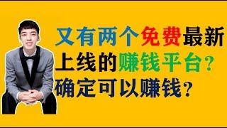 国外网赚来一波，美国网上赚钱39个途径（附网址）