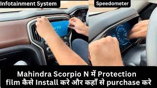 Mahindra Scorpio N Infotainment Screen Guard #scorpion #scorpio @MahindraAutomotive