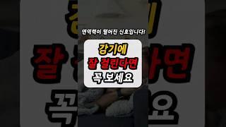 50대 중년 건강 관리(면역력이 떨어지면 나타나는 증상)