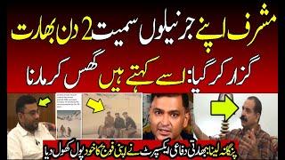 Indian Defense Analyst Warn Indian Army from Pakistan | Pervez Musharraf  | Indian Media | PAK Army