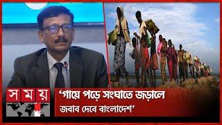 রোহিঙ্গা প্রত্যাবাসনে শেখ হাসিনার চুক্তি অকার্যকর, বললেন পররাষ্ট্র উপদেষ্টা | Foreign Adviser