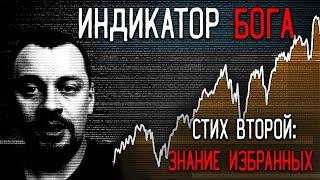 | 97% из Вас обретет новый смысл! | Прогноз рынка