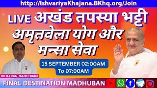 AMRITVELA LIVE COMMENTRY - BK KARAN - FINAL DESTINATION, 15 SEPTEMBER 2024,  AT 02:00 AM