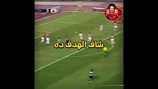 غير أنه من أسرع الأهداف ف تاريخ الأهلي  ولكن اللي حصل من البدايه كان رهيب 