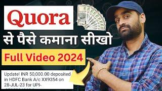 Earn 500 - 700 Per Day From Quora | Quora Se Paise Kaise Kamaye | Make Money 2024