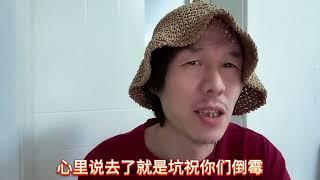 脱口秀 #日常唠嗑 揭露坏人的伪装，识破他的技俩，让小丑现原形。