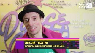 B-boy Lemon в Клину // МойКлин.RU // DANCE CRAFT Studio