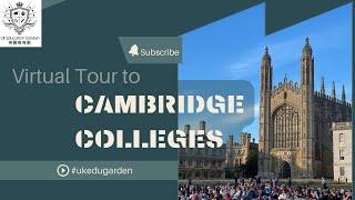 Virtual Tour to Cambridge Colleges