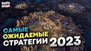 Most Anticipated Strategies 2023 for PC Part 2 (Best Strategies 2023 for PC)