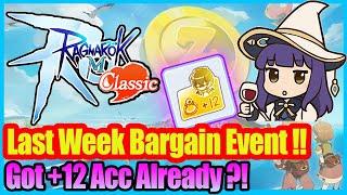 Weekly Instance Run!!  [RoM Classic Zeny only Server] !!