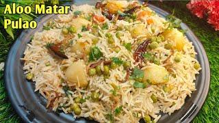 Aloo Matar Pulao Recipe | Aloo Matar Pulao Banane ka Tarika | Vegetable Pulao