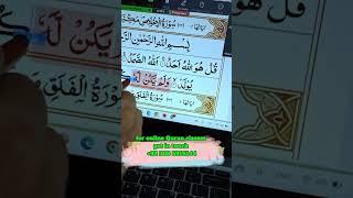 online quran tutor for kids| quran tutor| online quran tuition | quran learn academy | quran teacher