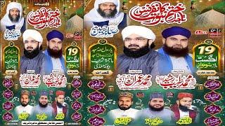 2/2 8th Mehfil Tajdar e Khatam e Nabuwat ﷺ Conference Majra Gujrat - imran aasi new bayan 2024