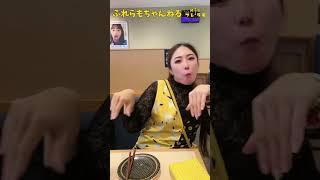 （RiiSA）お寿司 ウマ確定（神聖フレラモ）