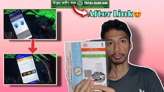 Tripura Gramin Bank Bai Aadhar Link  Khaima 7th Days Ni Ulo Link Wngkha Live prof naidi | 2024