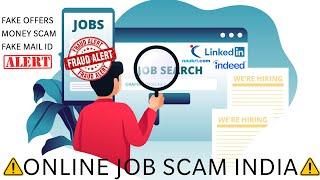 Online Job scams India | How to find online job scams | Job Scam offers tamil | Spot Job Scams