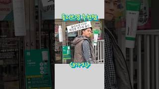 4월 찐 올리브영 추천템 3가지 #올리브영 #올리브영추천템 #올리브영추천