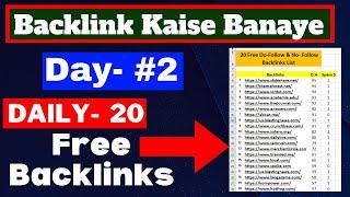 Backlink | DAY- 2 | What is backlink | Backlink Kaise Banaye | free 20  backlinks for website 2024