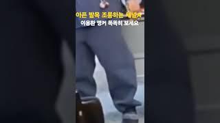 이용환 앵커 퇴출 강력히요구합니다#채널A_강력한4팀#이용환앵커_퇴출#인권모독_명예회손 #kimhojoong #tvarotti #Shorts