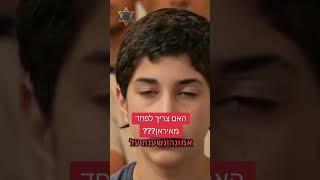 הרב זמיר כהן | שתפו לזיכוי הרבים  | ️נא לא לצפות בשבת קודש️