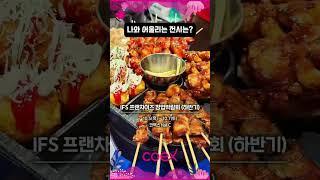 나에게 어울리는 코엑스 전시는 무엇일까? #shorts