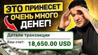 Как продавать лучше всех? Как продавать лучше всех и заработать много денег?