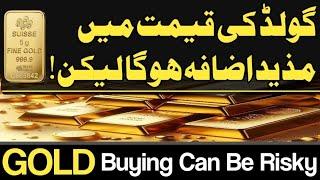 Gold Rate Prediction 2025 | Gold News Price Update Today | Iran Vs Israel | Gold Buying Strategy