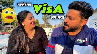 Finally Mayke Ka Visa Lag Gya  Family Vlogs