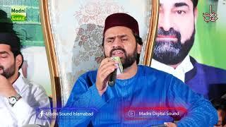 suno jay mery dukhray sunawan Ya Rasool Allah Saww by Syed Zabeeb Masood Shah Sb