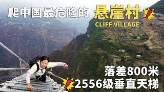 Unveil World's Most Dangerous Cliff Village: 2500 Vertical Steel Steps in Unseen Rural China 4K