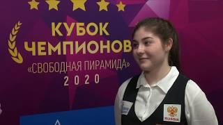 Кубок Чемпионов 2020. Элина Нагула (RUS) - Артем Балов (RUS)