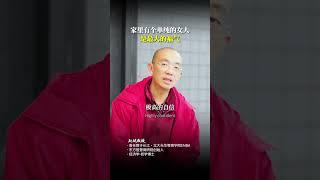 家里有个单纯的女人，是最大的福气#女人  #女性智慧  #单纯  #人生智慧