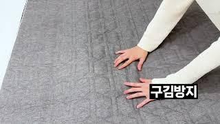 터톤 탄소매트 카본매트
