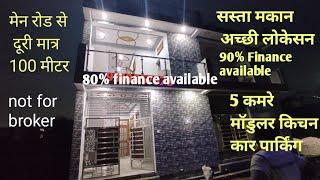 house for sale in lucknow /house for sale in alambagh /alambagh property