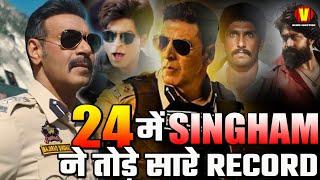 Singham Again Trailer Break All Old Record In 24 Hours