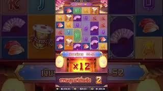 Lucky Neko เกมแมวpgล่าสุด เนโก๊ะนำโชค