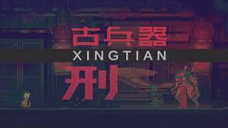 Nine Sols PS5 - Xingtian Boss Fight - No Damage